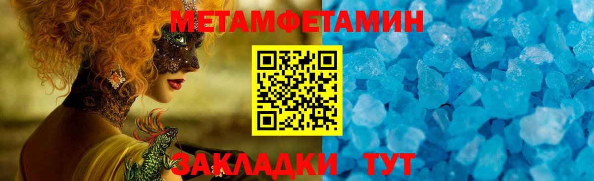Амфетамин Premium Апрелевка