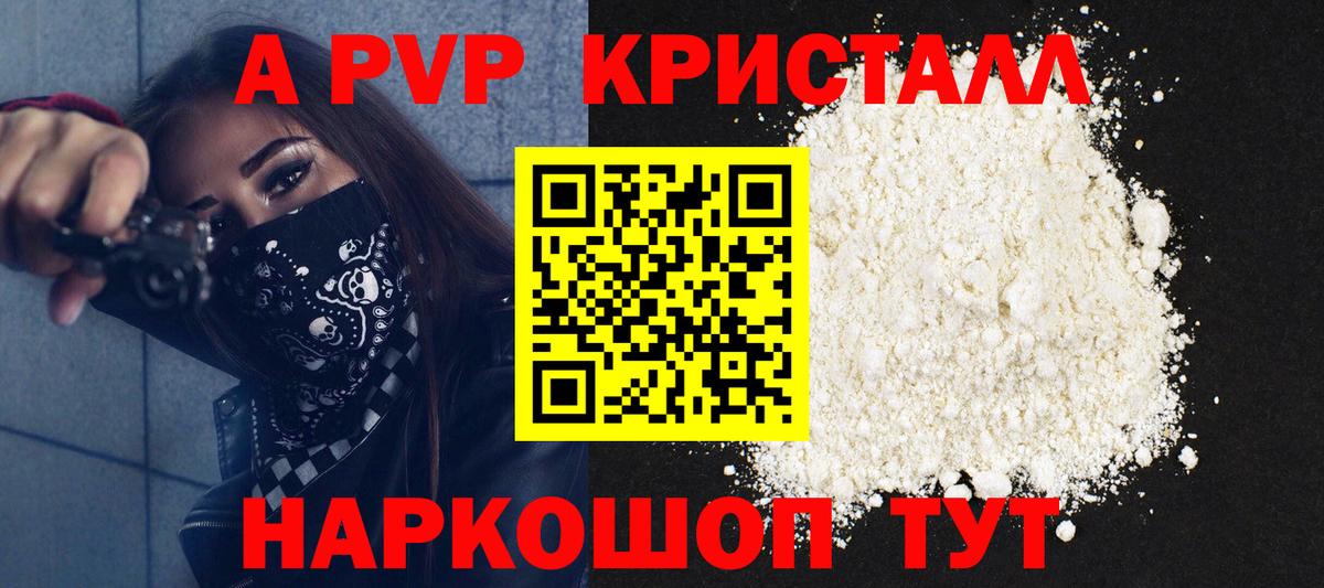 Альфа ПВП СК Апрелевка