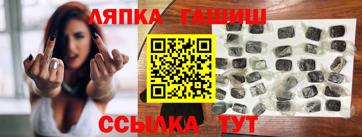 ГАШ гарик Апрелевка