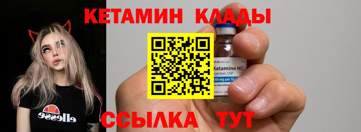 Кетамин ketamine  мориарти телеграм  Апрелевка  Вход с VPN  КЕТАМИН ketamine  блэк спрут рабочий сайт 