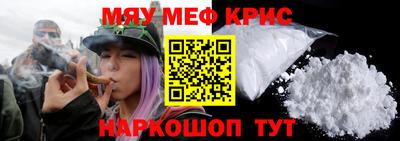 спиды Бугуруслан