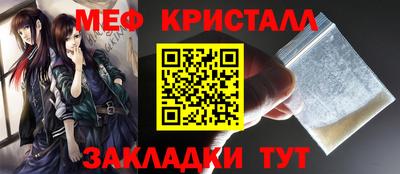 эйфоретик Бузулук