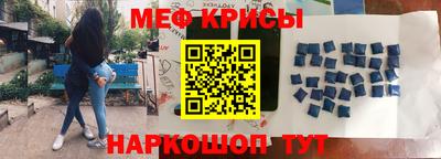 эйфоретик Бузулук