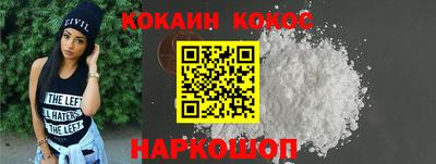 эйфоретик Бузулук