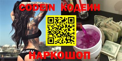 наркотики Будённовск