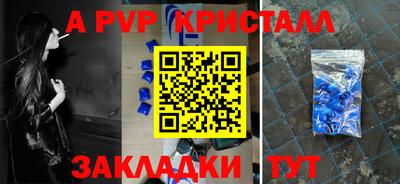 спиды Бугуруслан