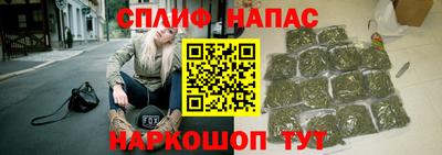 спиды Бугуруслан