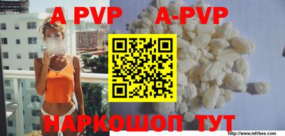 эйфоретик Бузулук