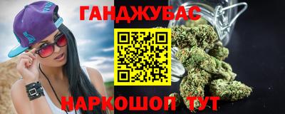 наркотики Будённовск