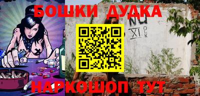 наркотики Будённовск