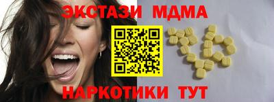 эйфоретик Бузулук