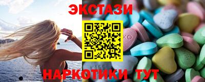 спиды Бугуруслан