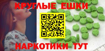 спиды Бугуруслан