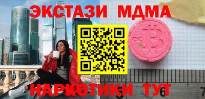 наркотики Будённовск