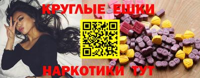 спиды Бугуруслан
