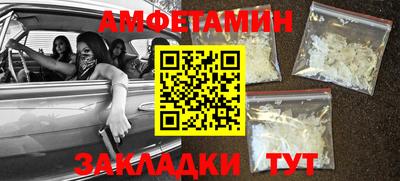 эйфоретик Бузулук