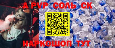 наркотики Будённовск