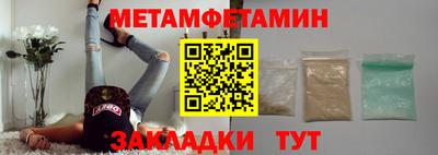 спиды Бугуруслан