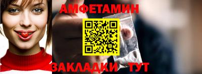 эйфоретик Бузулук