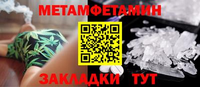 наркотики Будённовск