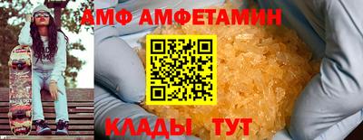 эйфоретик Бузулук