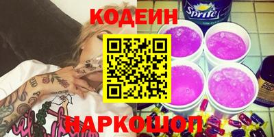 эйфоретик Бузулук