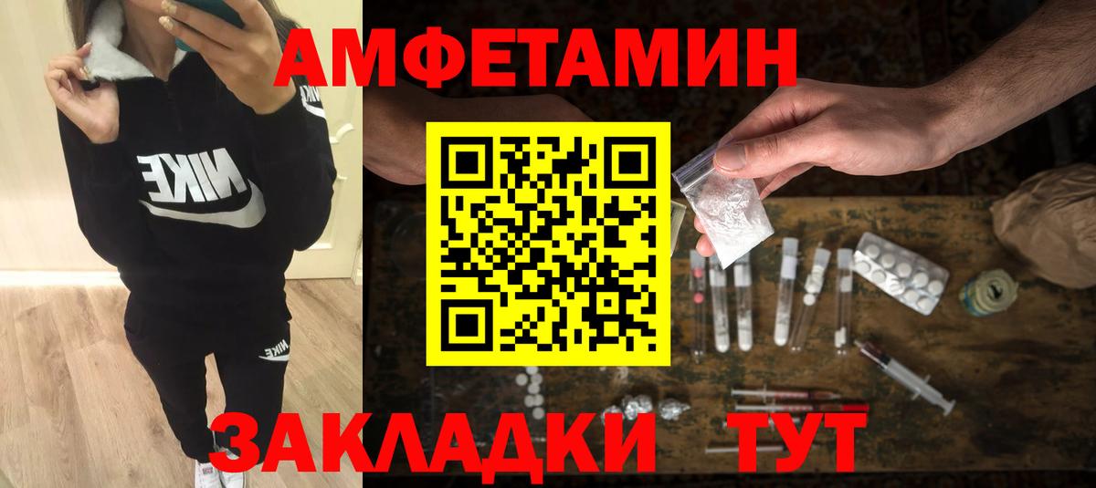 Апрелевка  Первитин Декстрометамфетамин 99.9%  Вход с VPN 