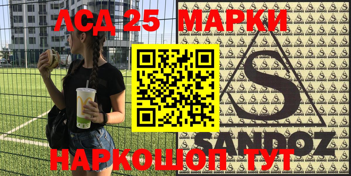 Марки N-bome 1,8мг  купить закладку  Вход с VPN  Апрелевка  Марки N-bome 1,8мг 