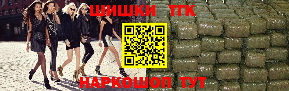 Конопля Amnesia  Бошки марихуана THC 21%  Вход с VPN  Марихуана LSD WEED  Бошки Шишки THC 21%  Апрелевка 
