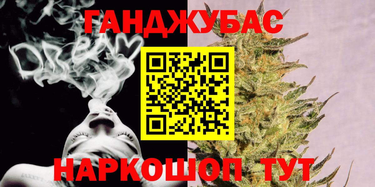 Каннабис SATIVA & INDICA Апрелевка